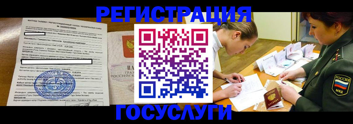 найти адрес прописки в Новомосковске